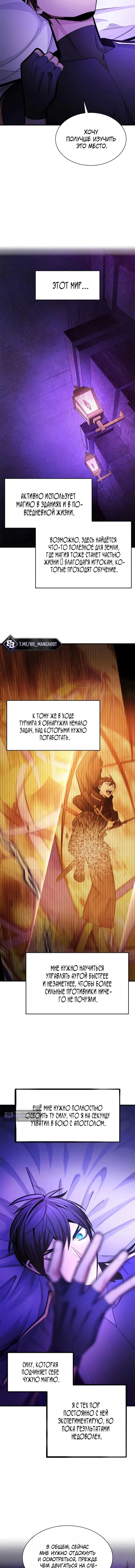 стр 10