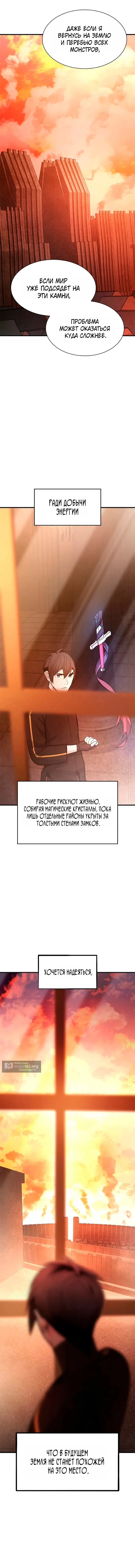 стр 16