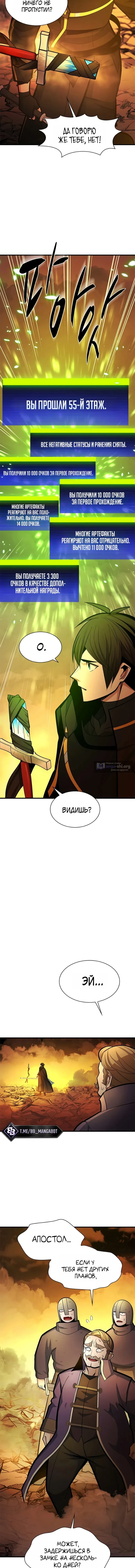 стр 5