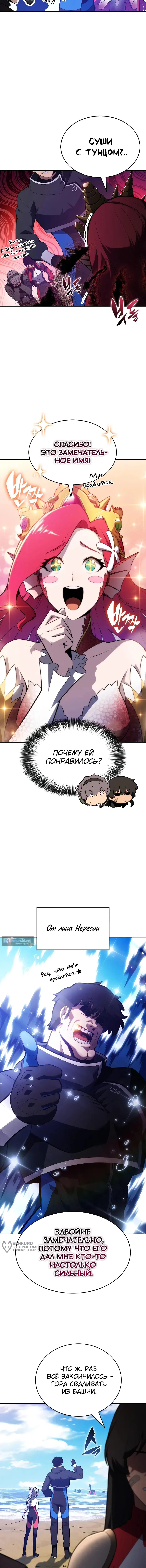 стр 13