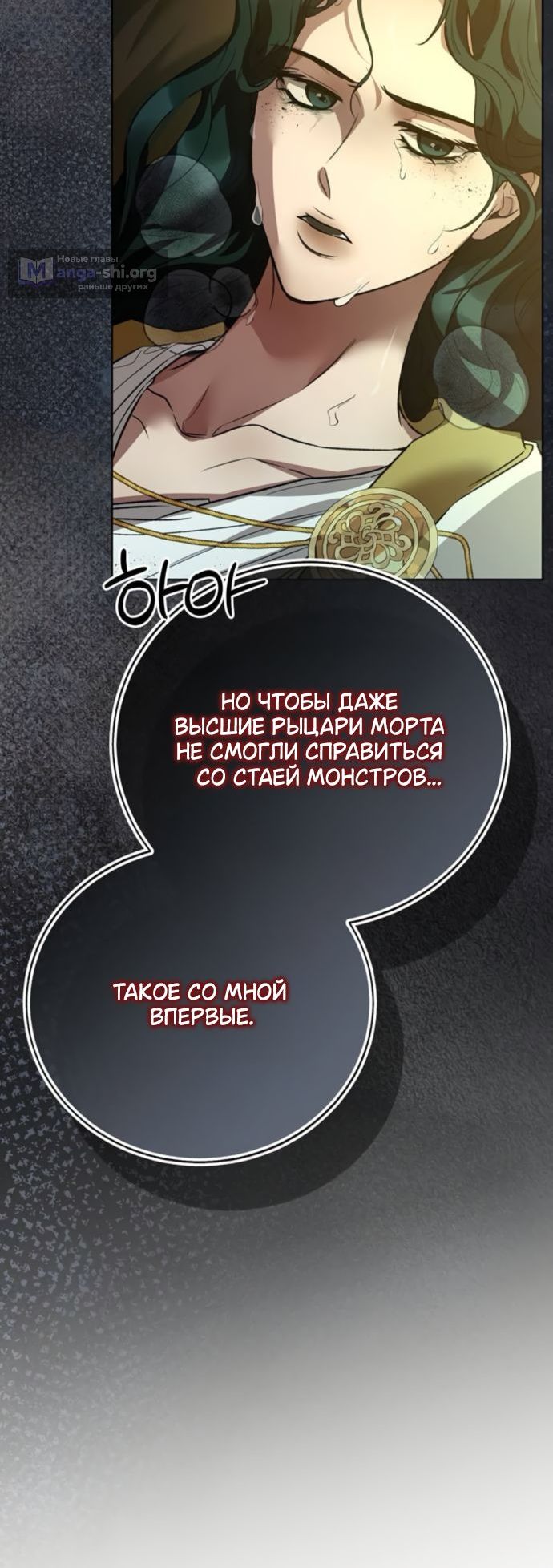стр 11
