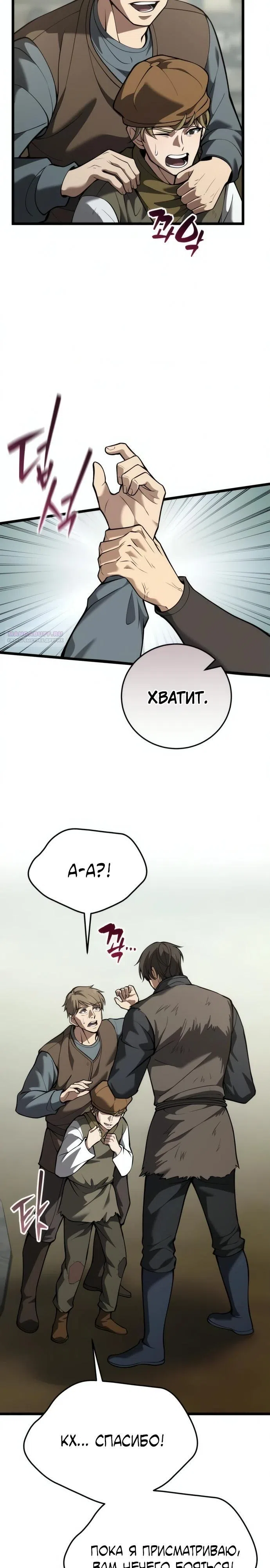 стр 6