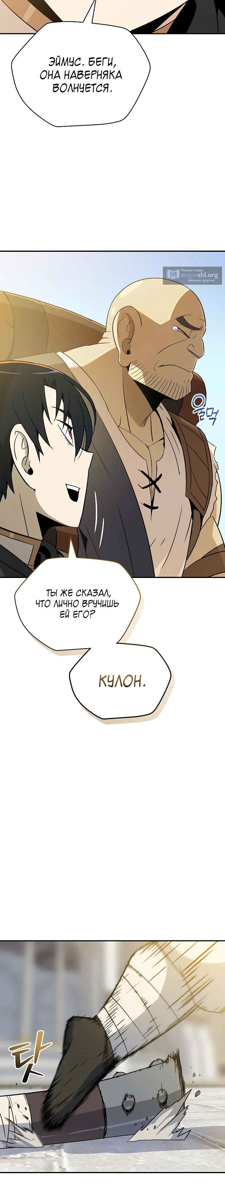 стр 35