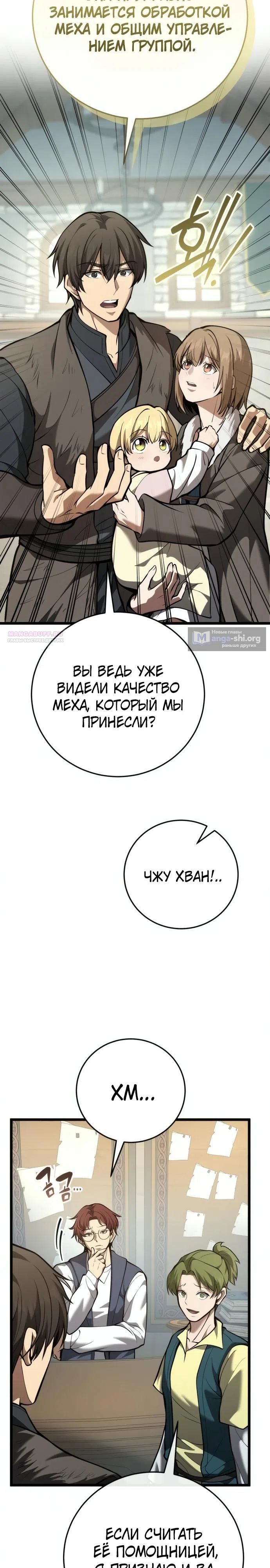 стр 26
