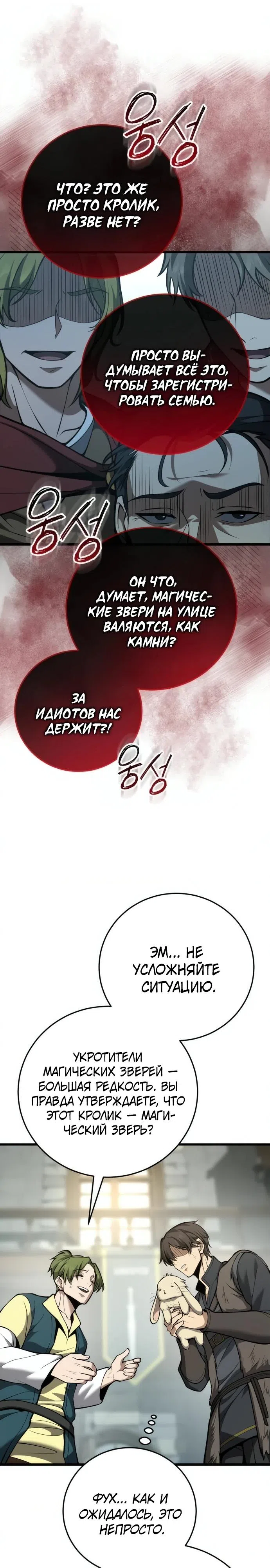 стр 33