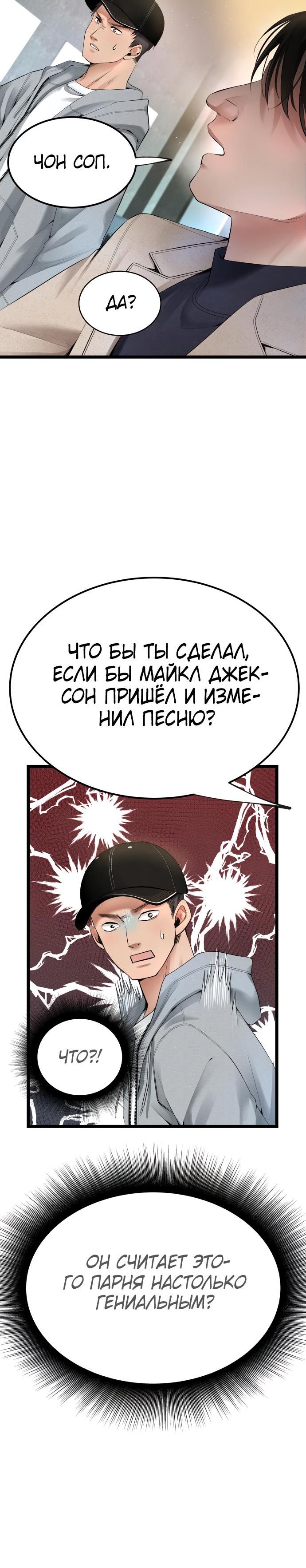 стр 8