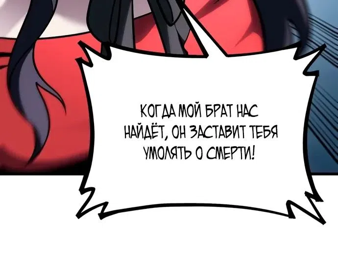 стр 24
