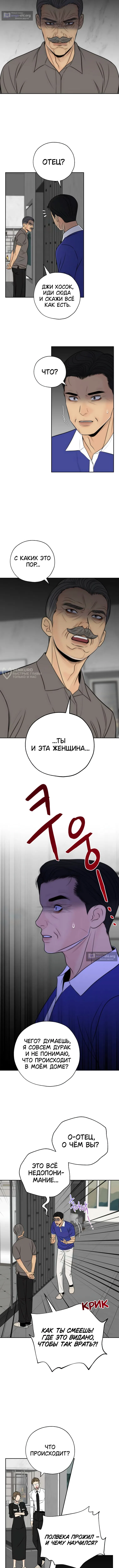 стр 10