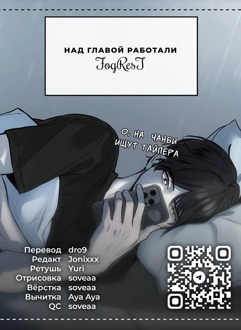 стр 8