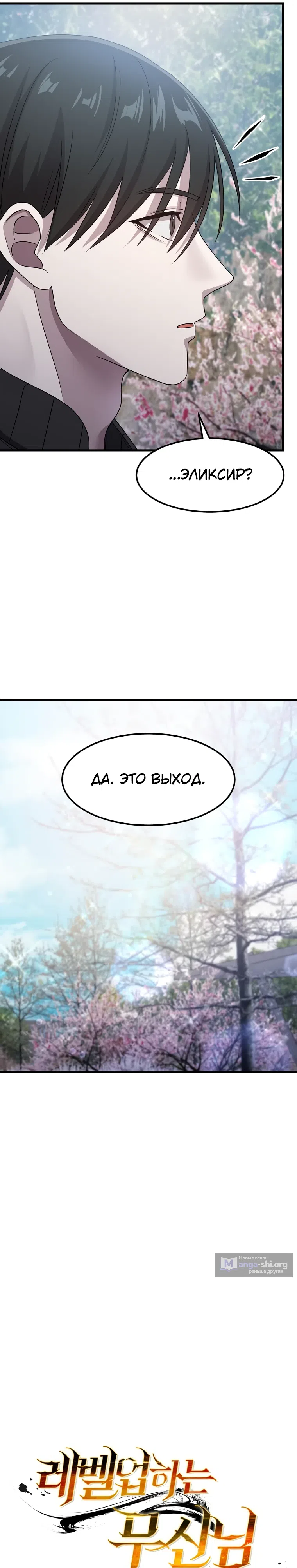 стр 6