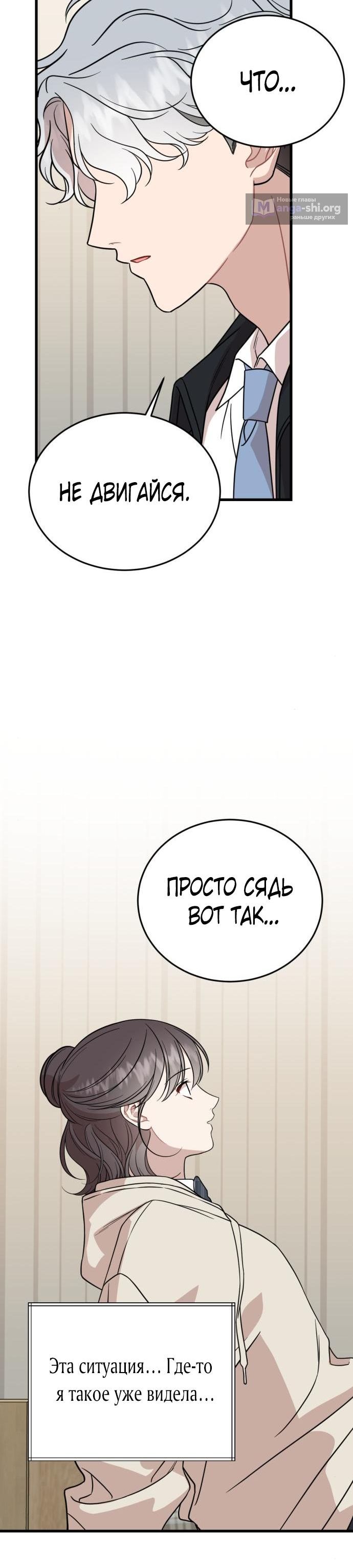 стр 8