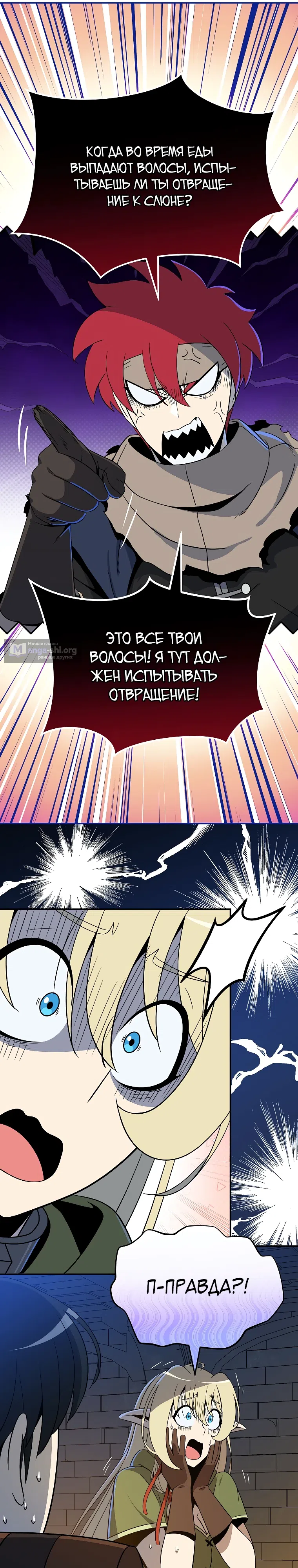 стр 21
