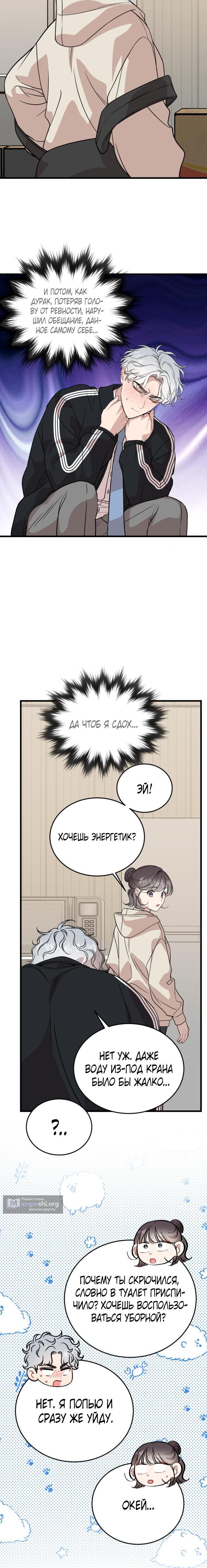 стр 6