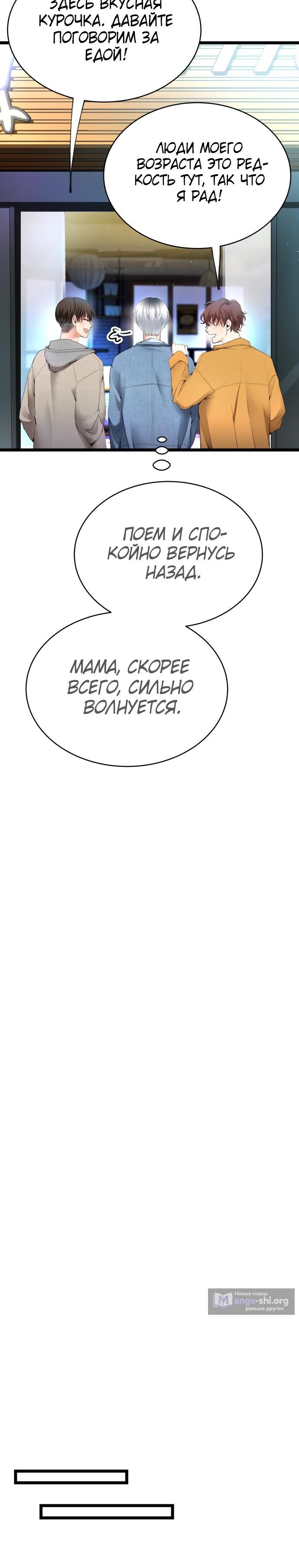 стр 16