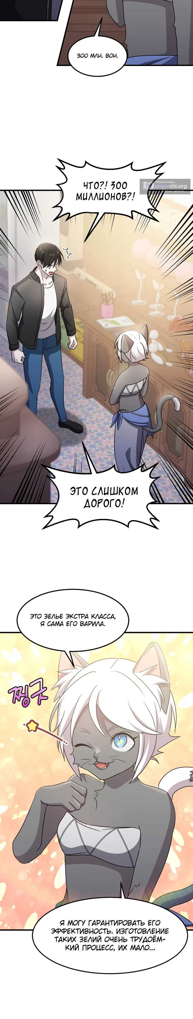 стр 18