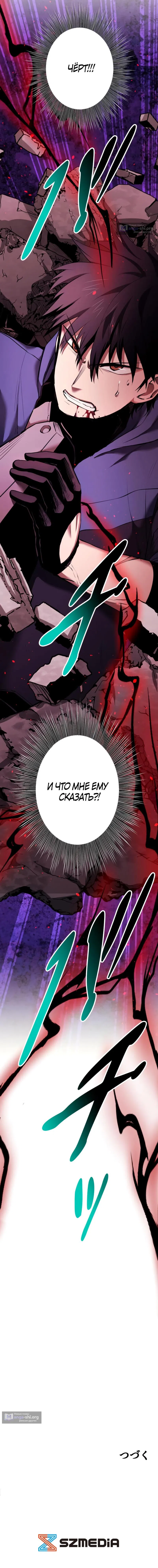 стр 22