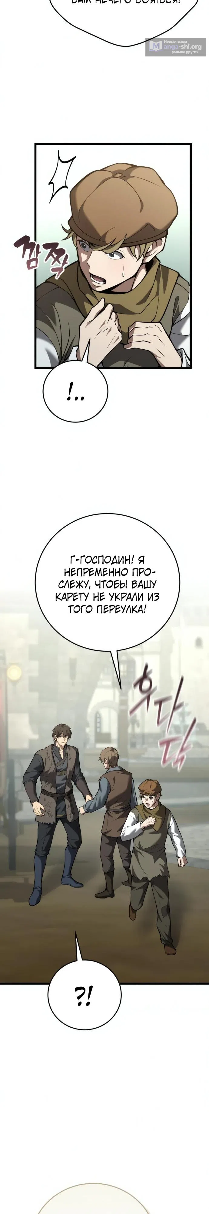 стр 7