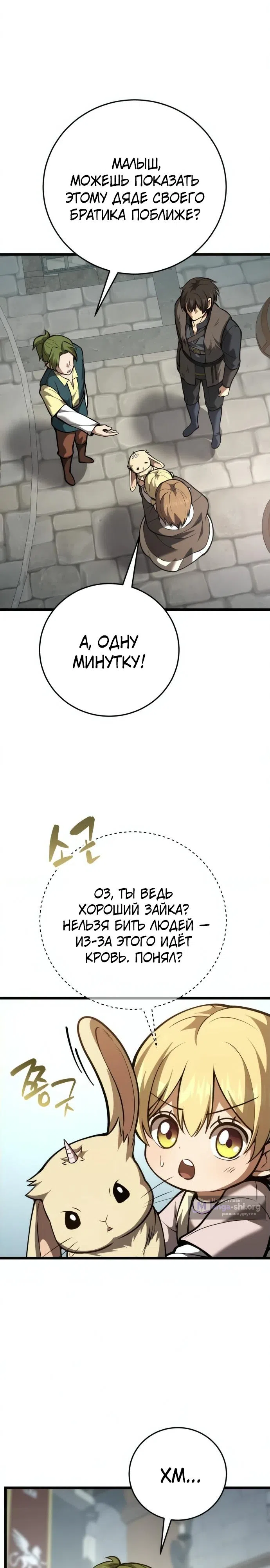 стр 35