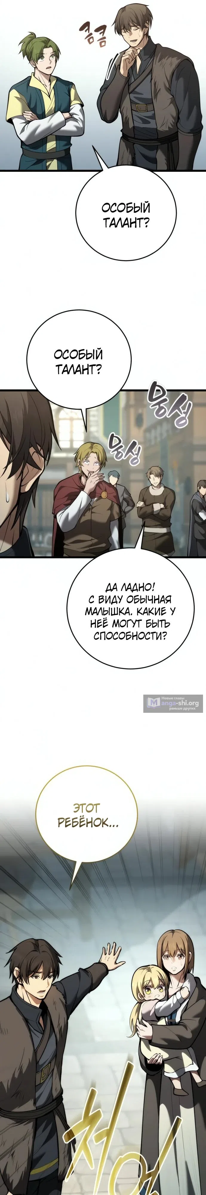 стр 29