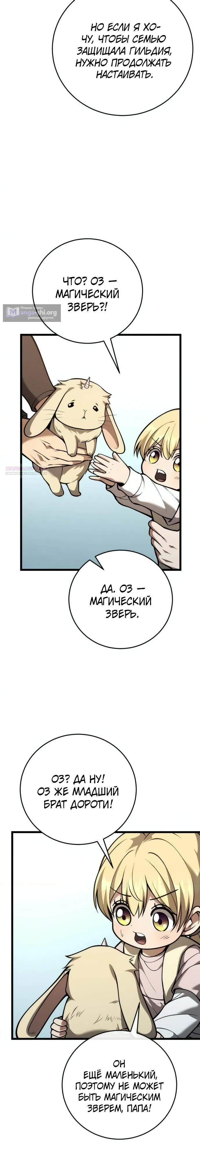 стр 34