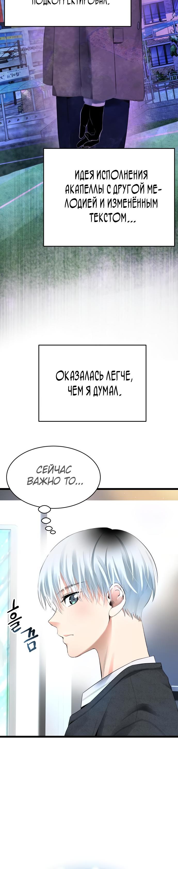 стр 14