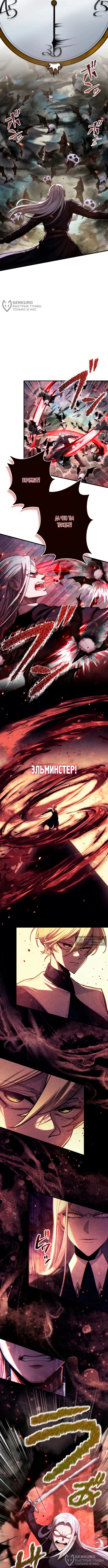 стр 4