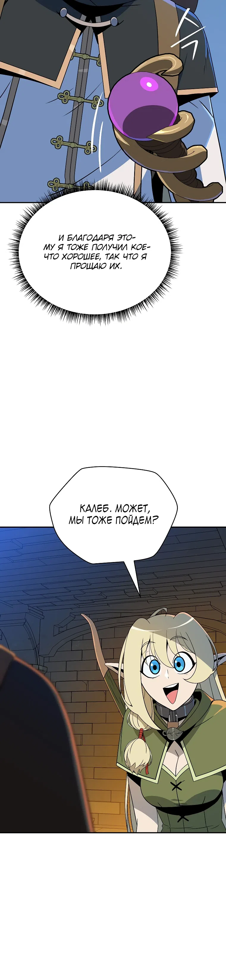 стр 10
