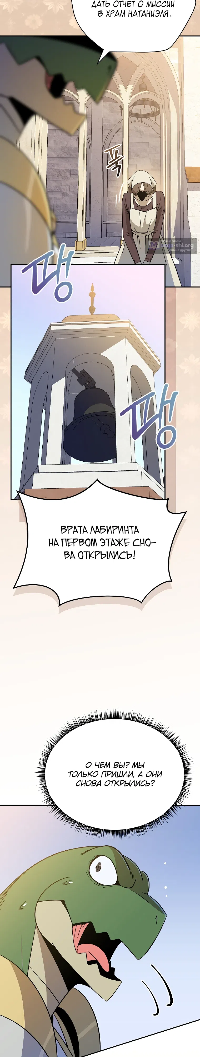 стр 32