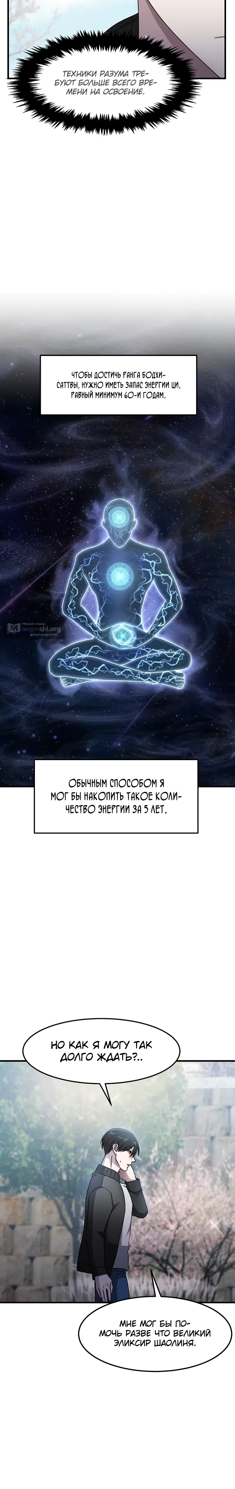 стр 5