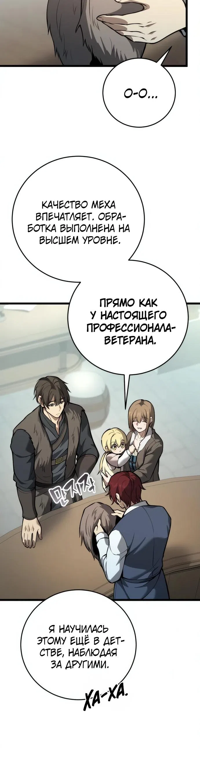 стр 20