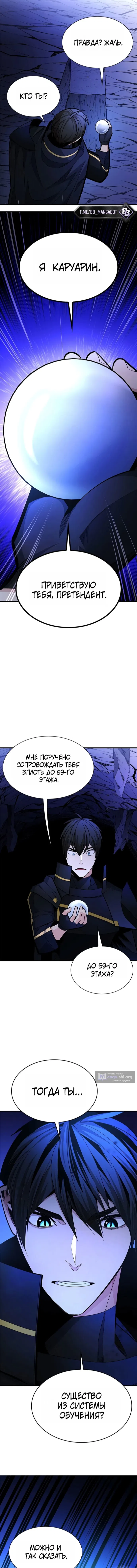 стр 14