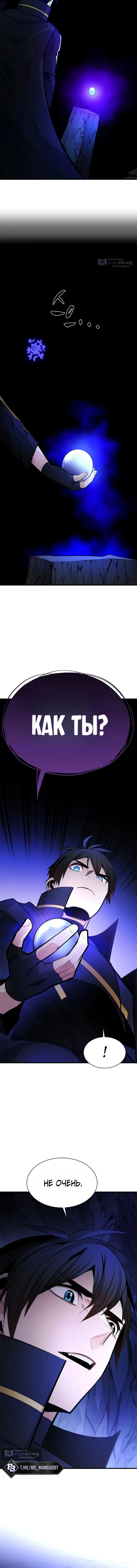 стр 13