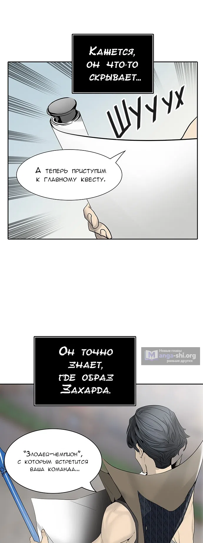 стр 27