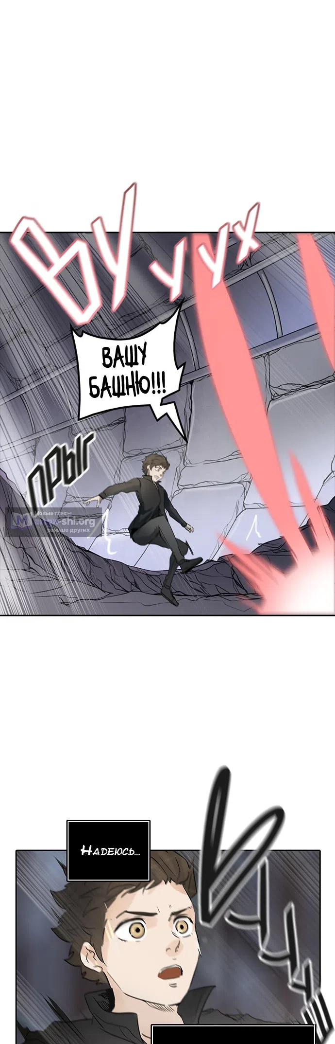 стр 49
