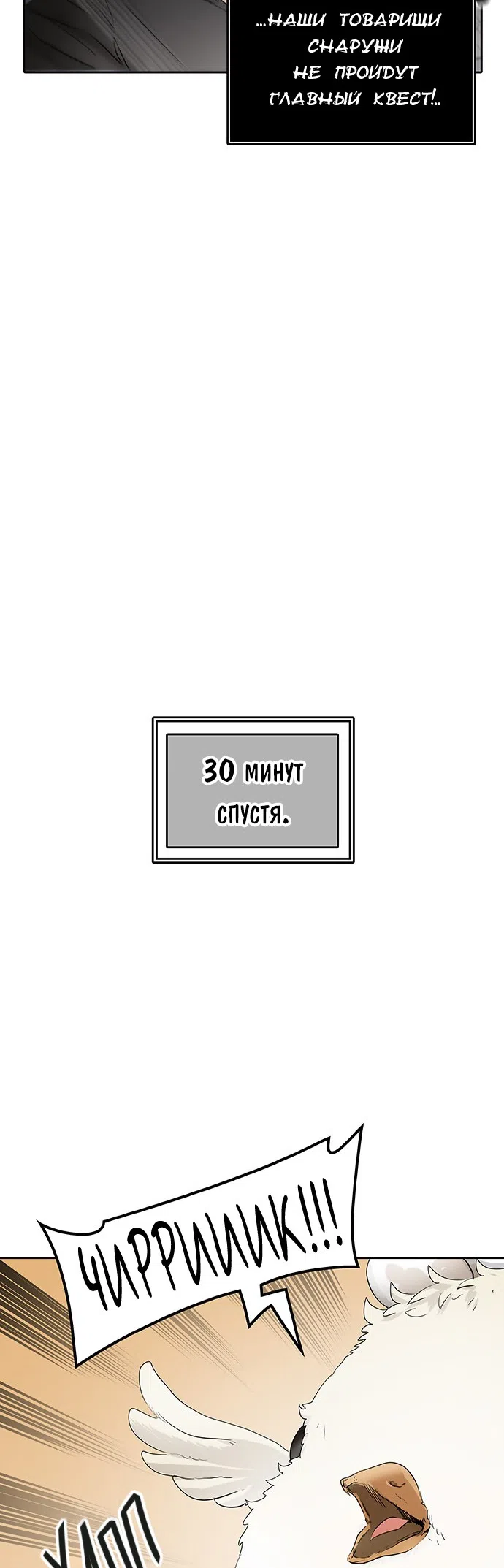 стр 50