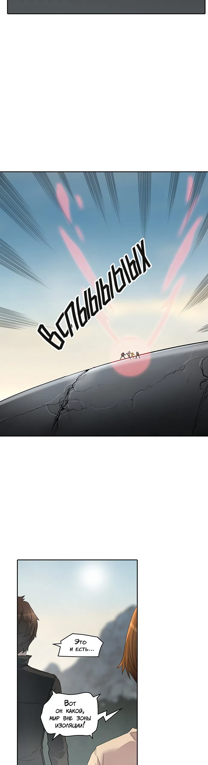 стр 77