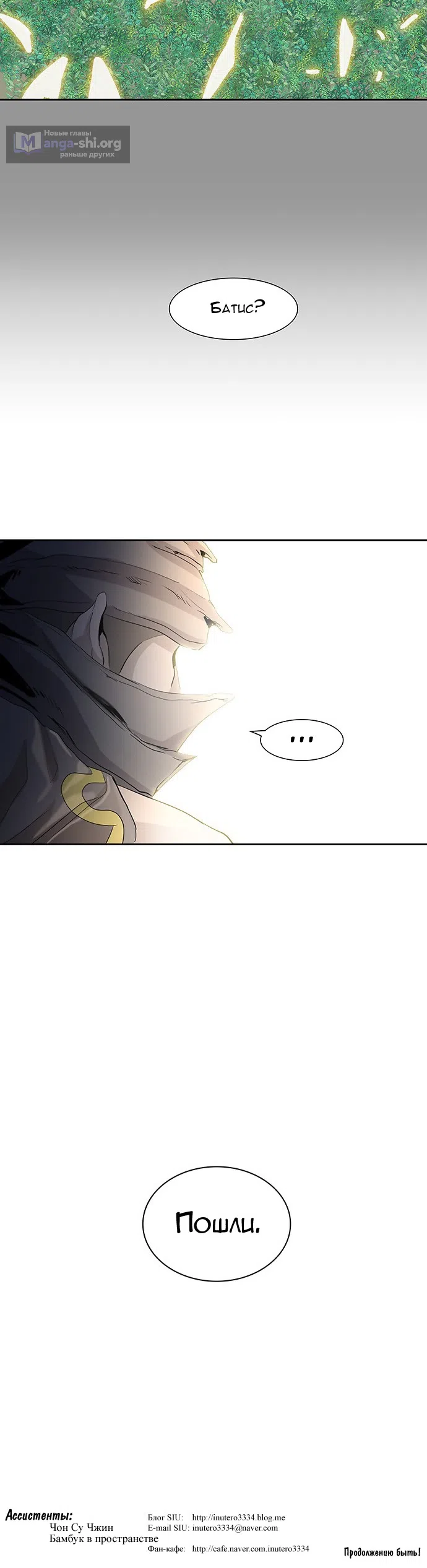 стр 81