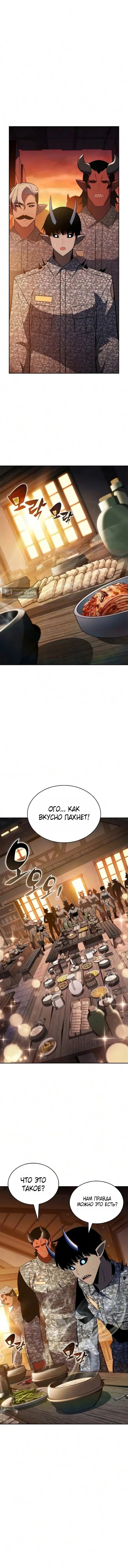 стр 17