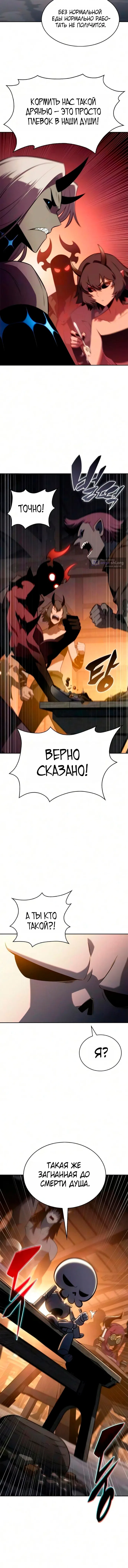 стр 22