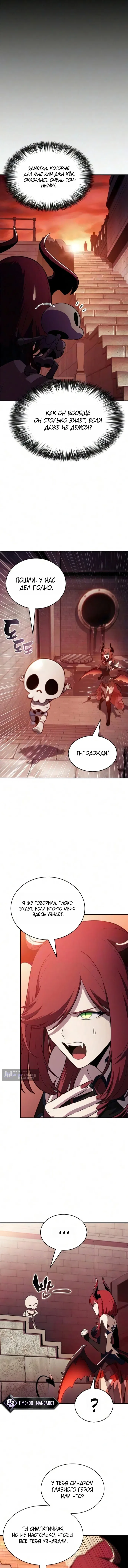 стр 11