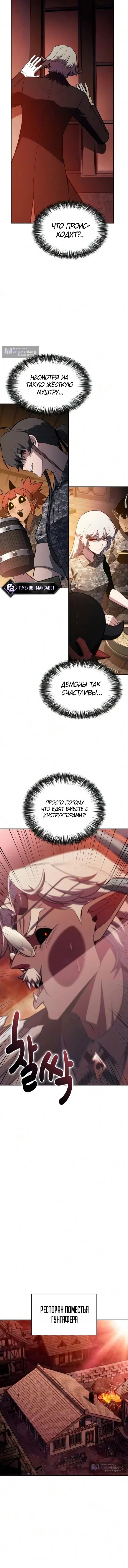 стр 20