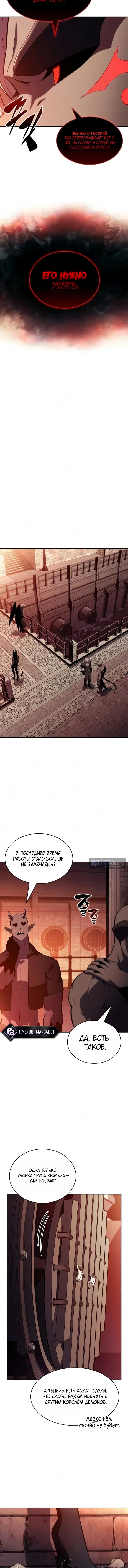 стр 9