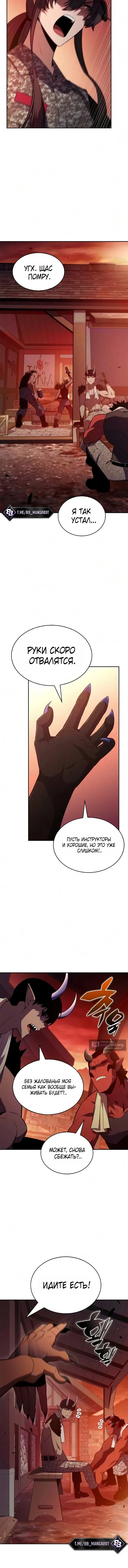 стр 16