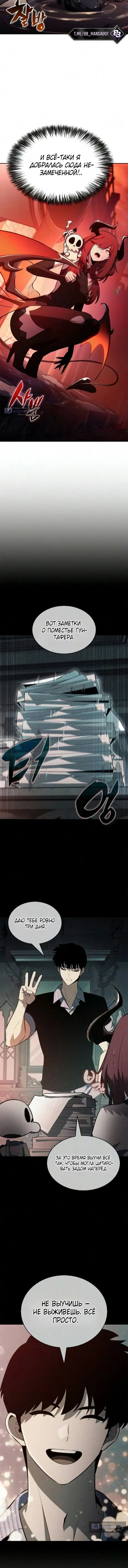 стр 10
