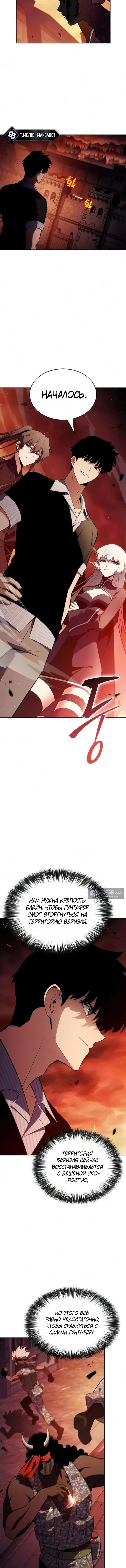 стр 13