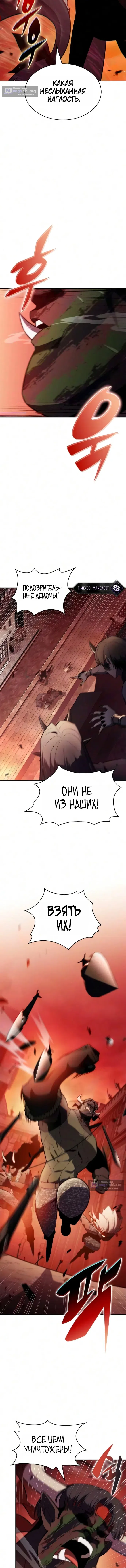 стр 17