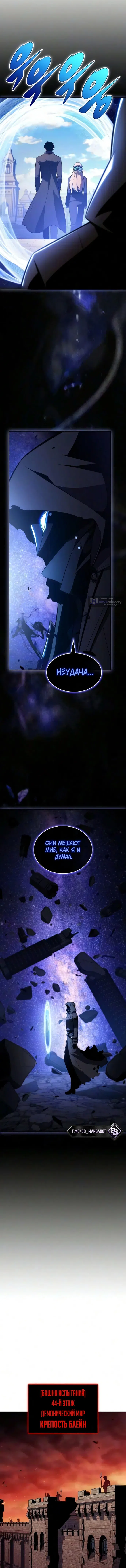 стр 9