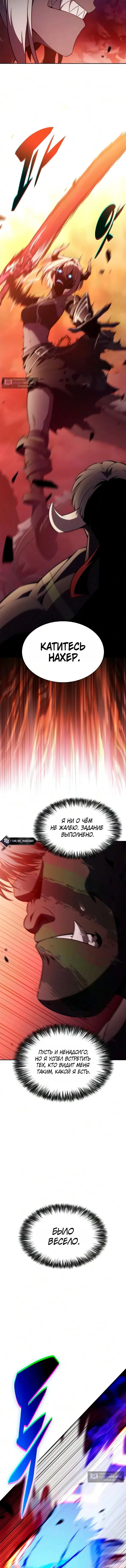 стр 21
