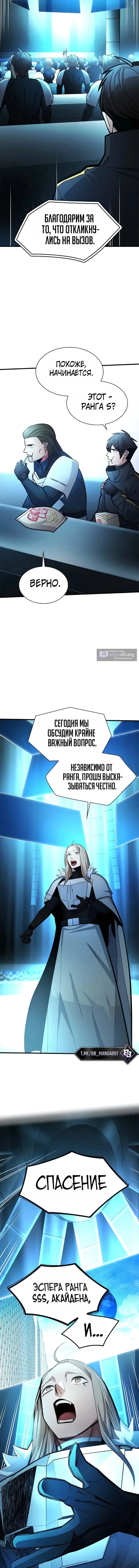 стр 13