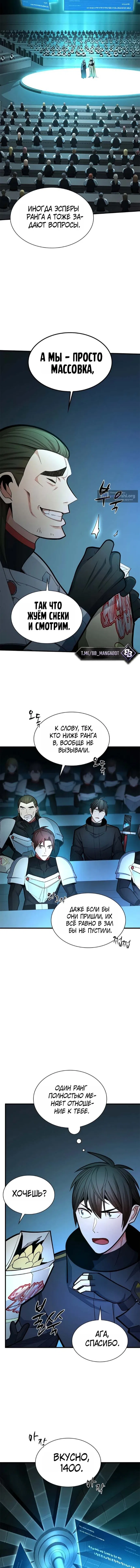 стр 10